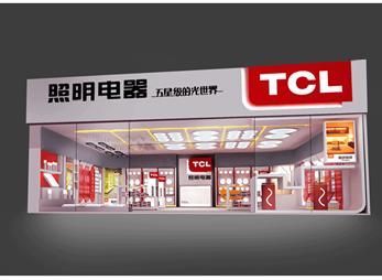 TCL照明電器品牌店設(shè)計案例