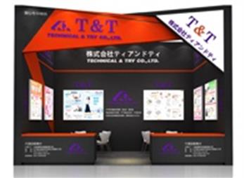 株式會(huì)社展會(huì)展臺(tái)設(shè)計(jì)搭建服務(wù)案例