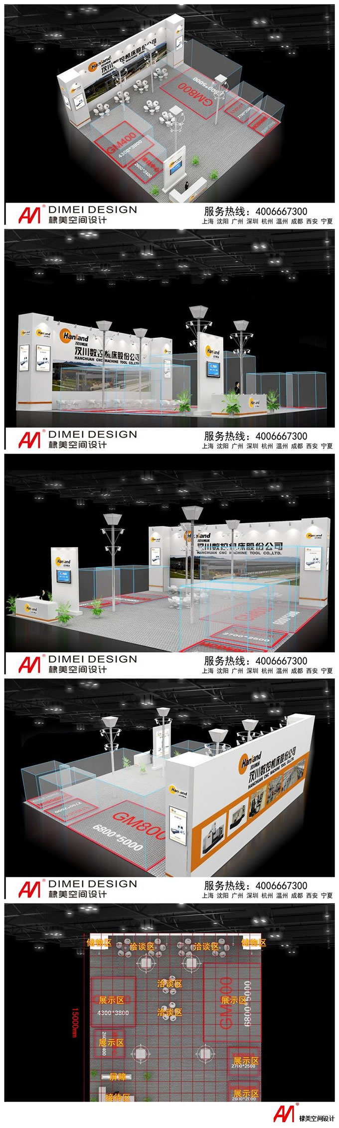 工業(yè)博覽會(huì)之漢川機(jī)床展案例